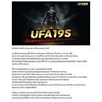 19 ufabet